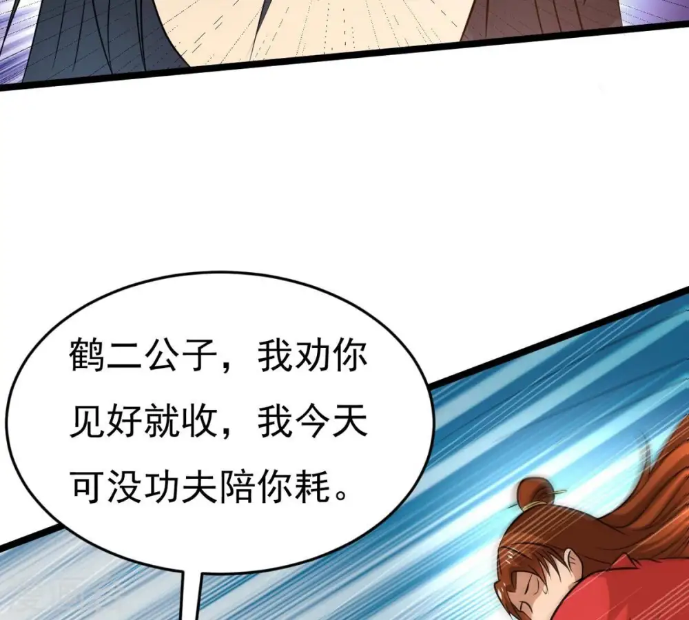 第286话 无情剑法15