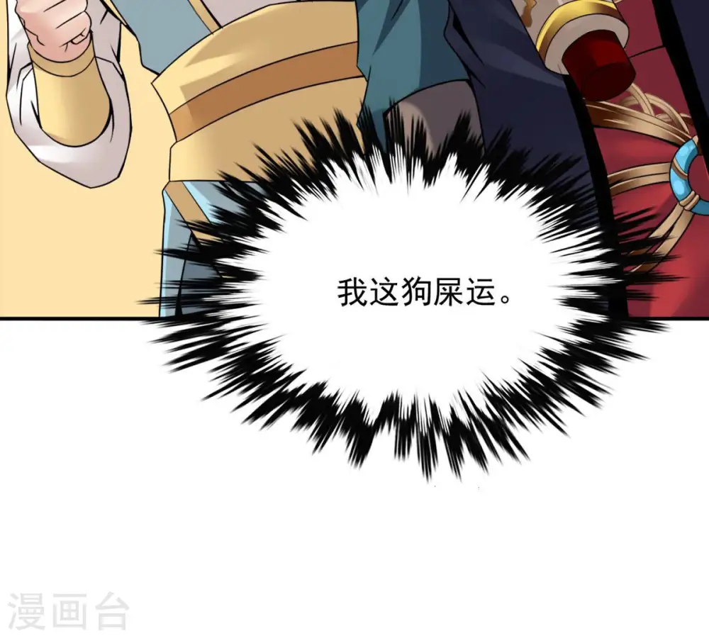 第147话 捡到宝贝啦10