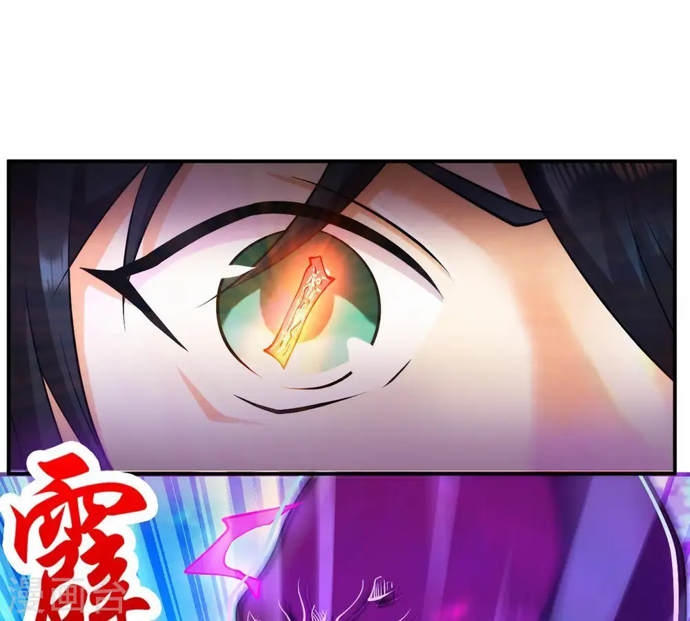 第93话 雷王的传信37