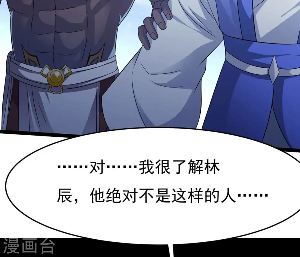 第306话 借刀杀人43