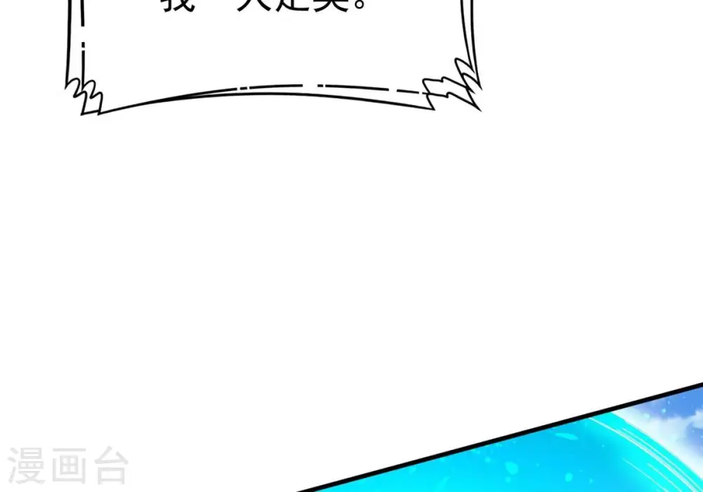 第341话 用灵魂交了保护费？87