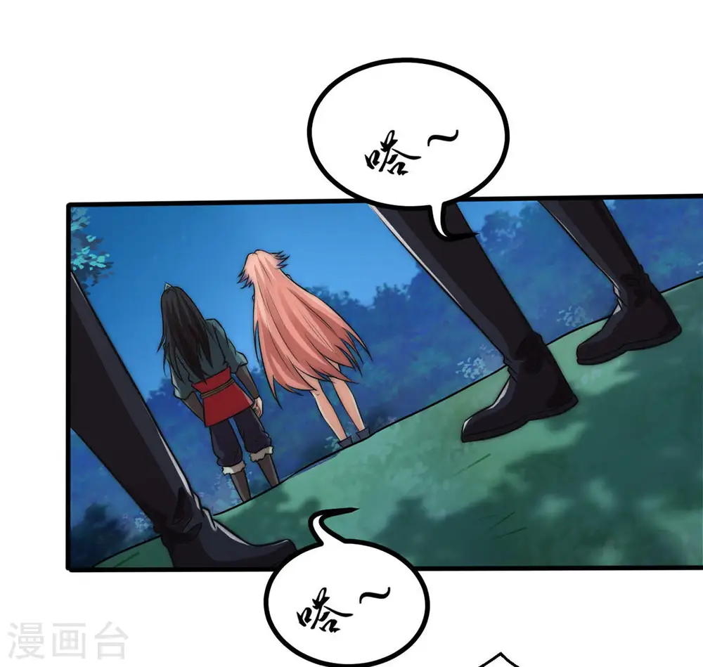 第96话 没胆子的坏蛋4