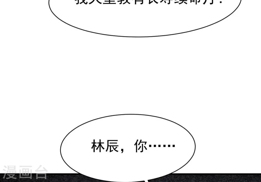 第325话 争夺之人，只有这些75