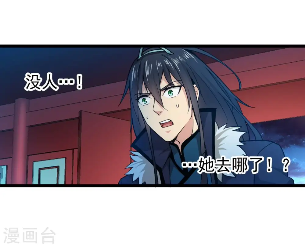 第203话 是她？58