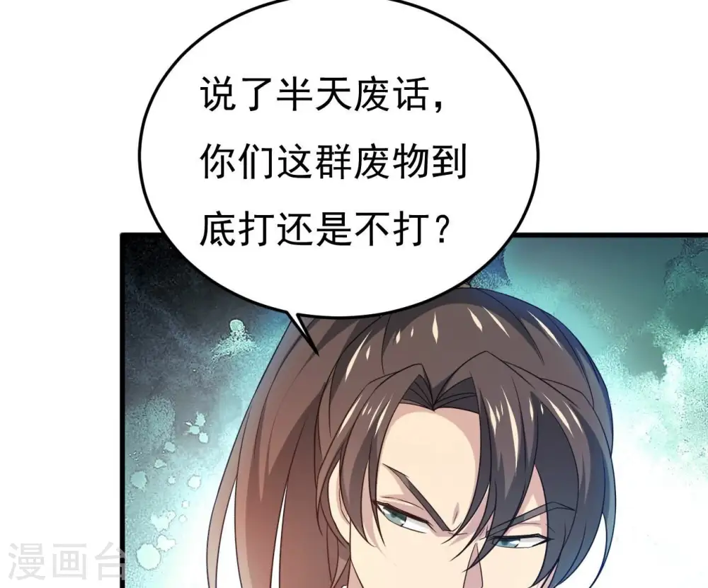 第345话 一人身，两狂人86