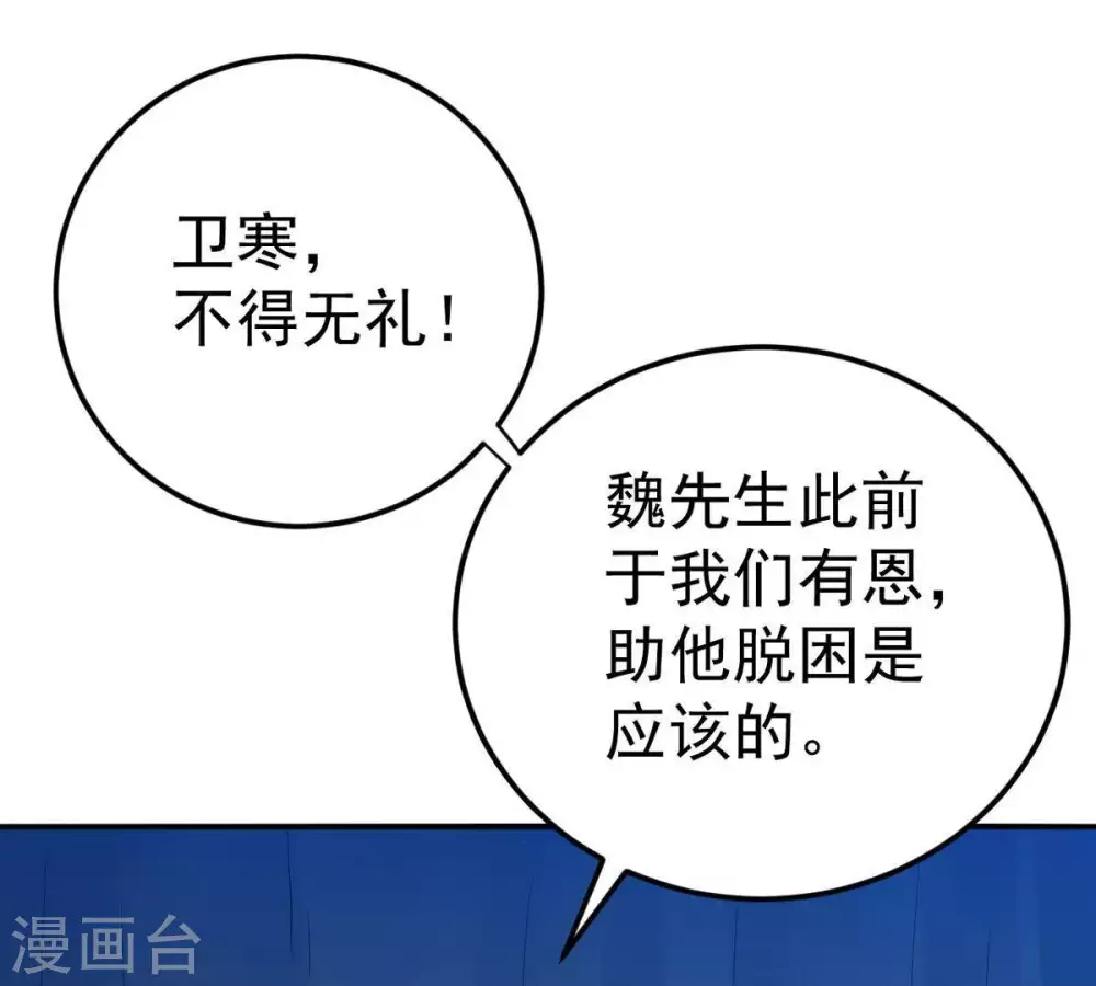 第11话 救人15