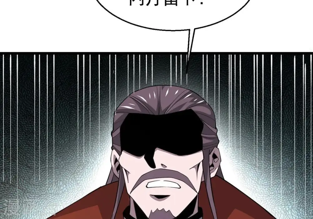 第334话 要走留下内丹！14