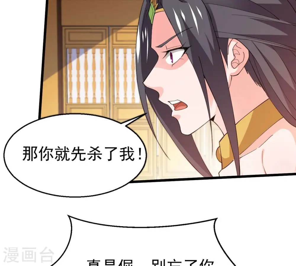第329话 罪恶十字架30