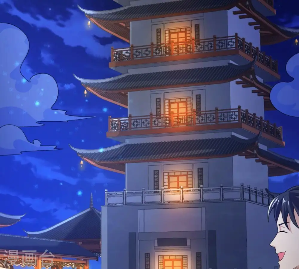 第259话 大事不妙1
