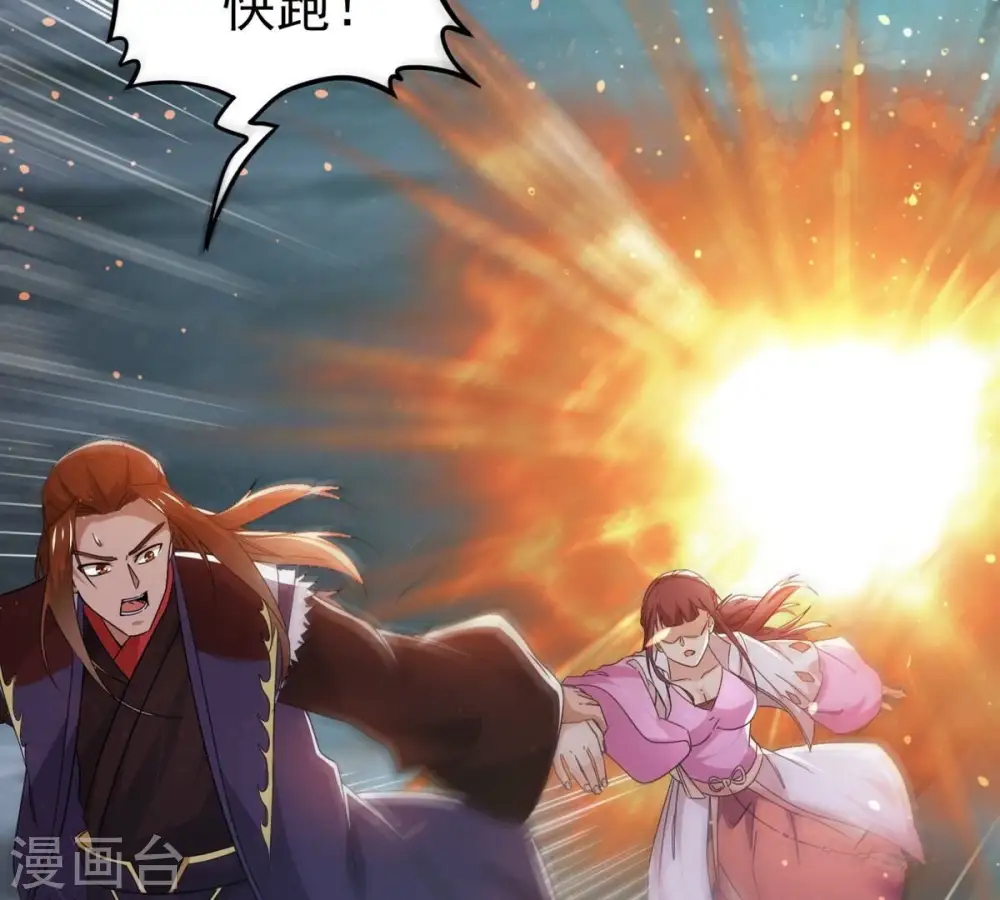 第357话 幻灵神镜64