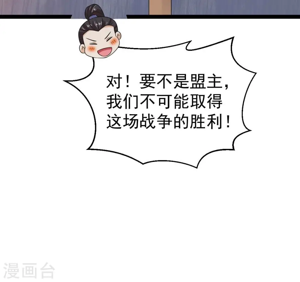 第263话 魔影之气29