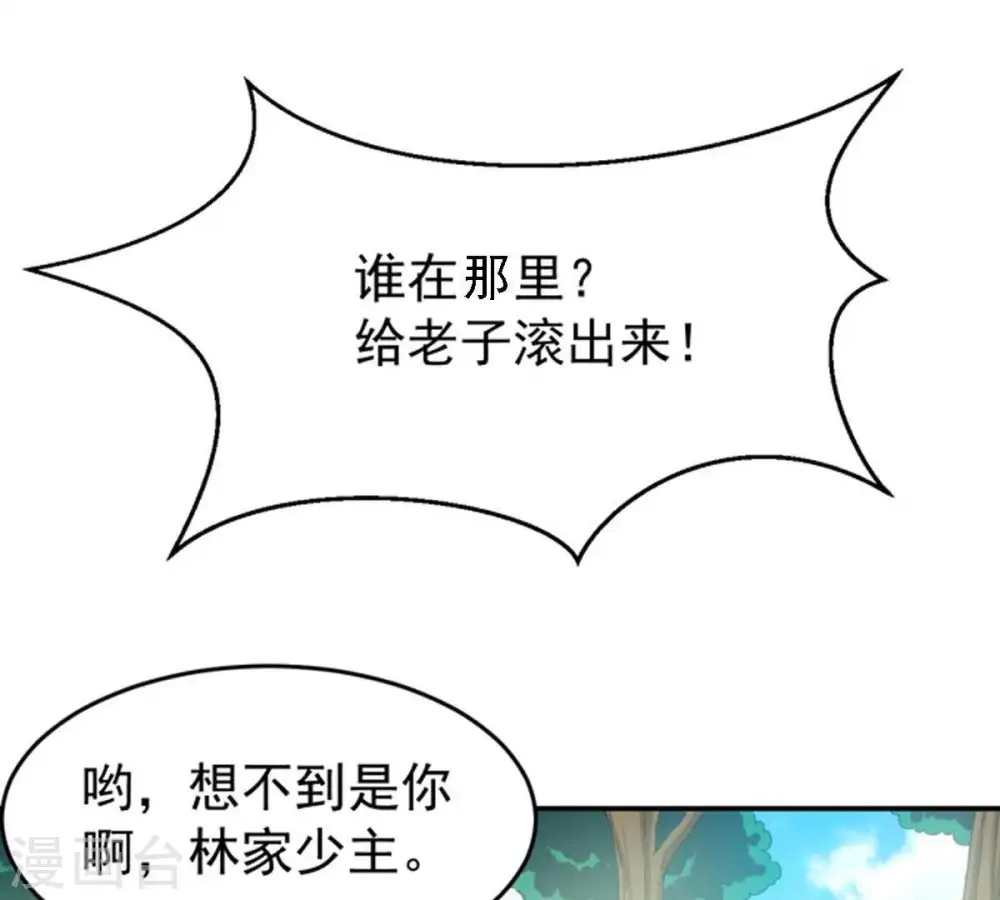 第68话 小心阎将52