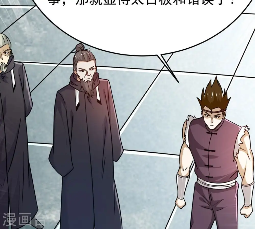 第354话 杀帝传人77