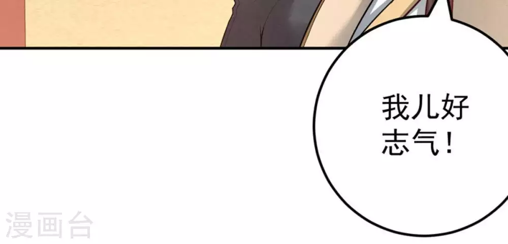 第17话 大混战38