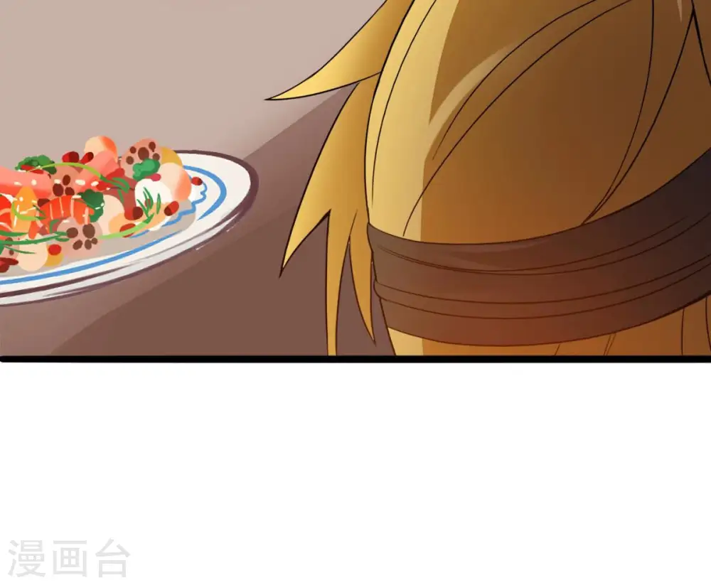 第139话 拍卖会的藏宝图66
