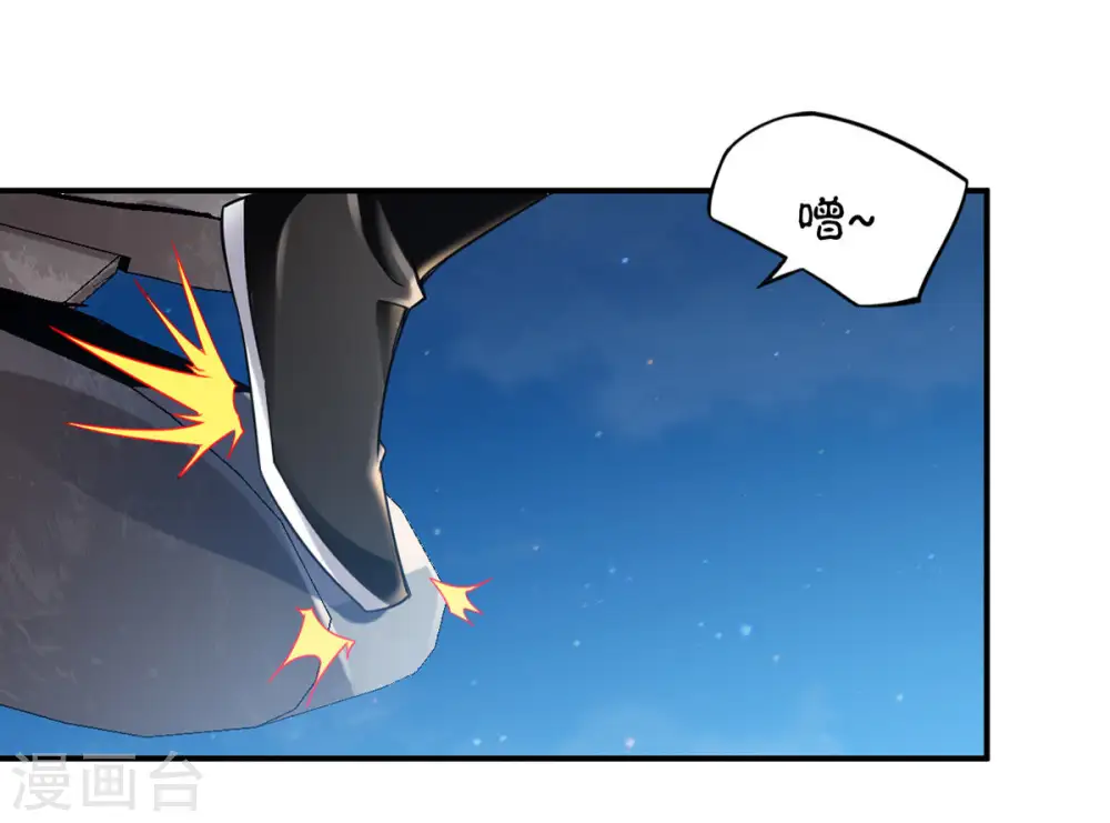 第150话 成千上万法龙草43