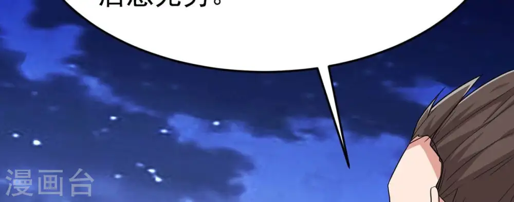 第306话 借刀杀人46
