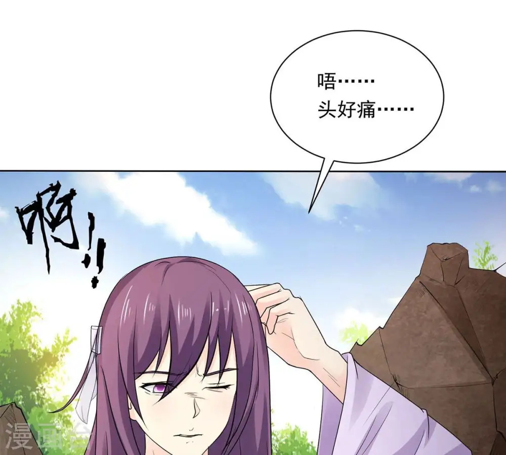第171话 你要啥？22