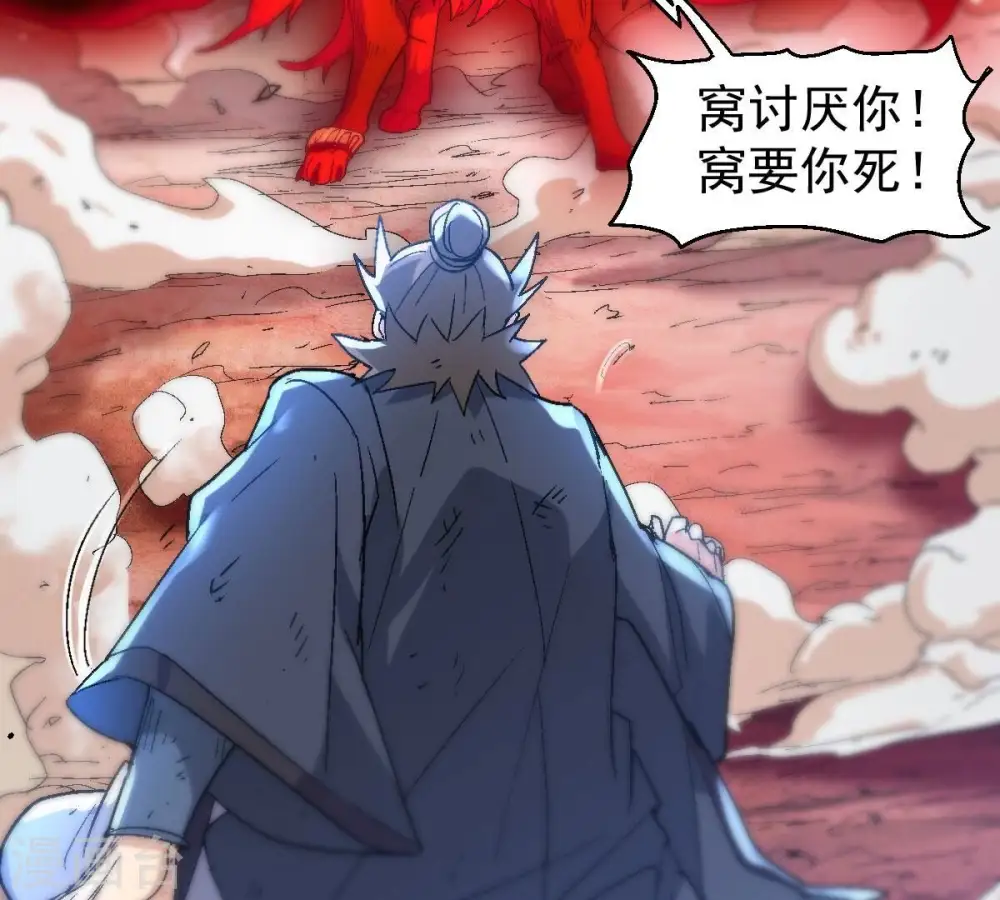 第189话 窝不许你伤害他！34
