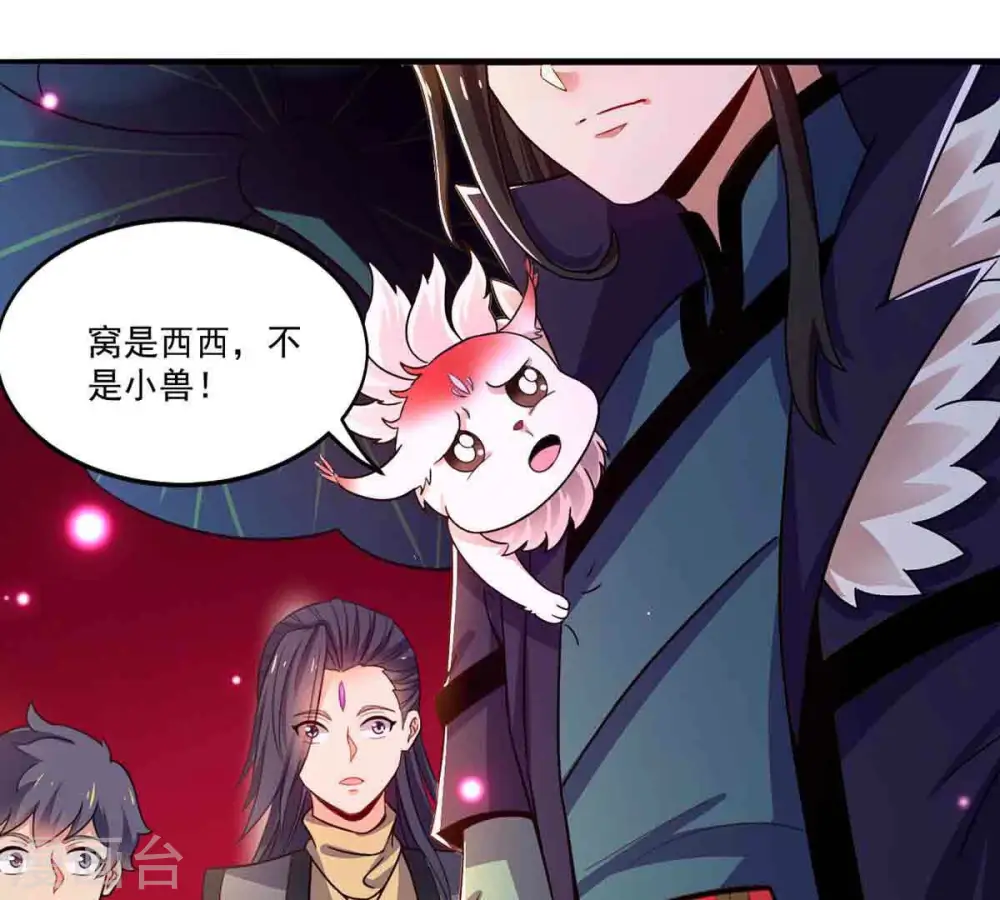 第174话 西西！去吧！14