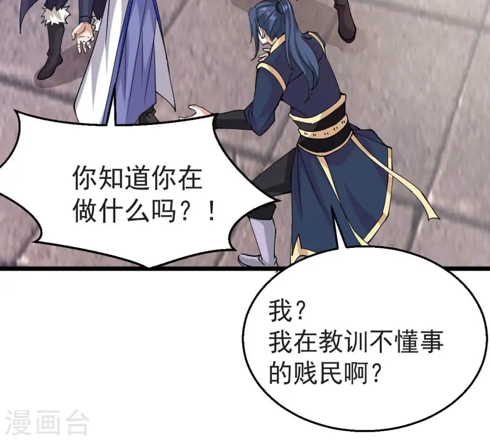 第251话 表哥，你怎么来了？26