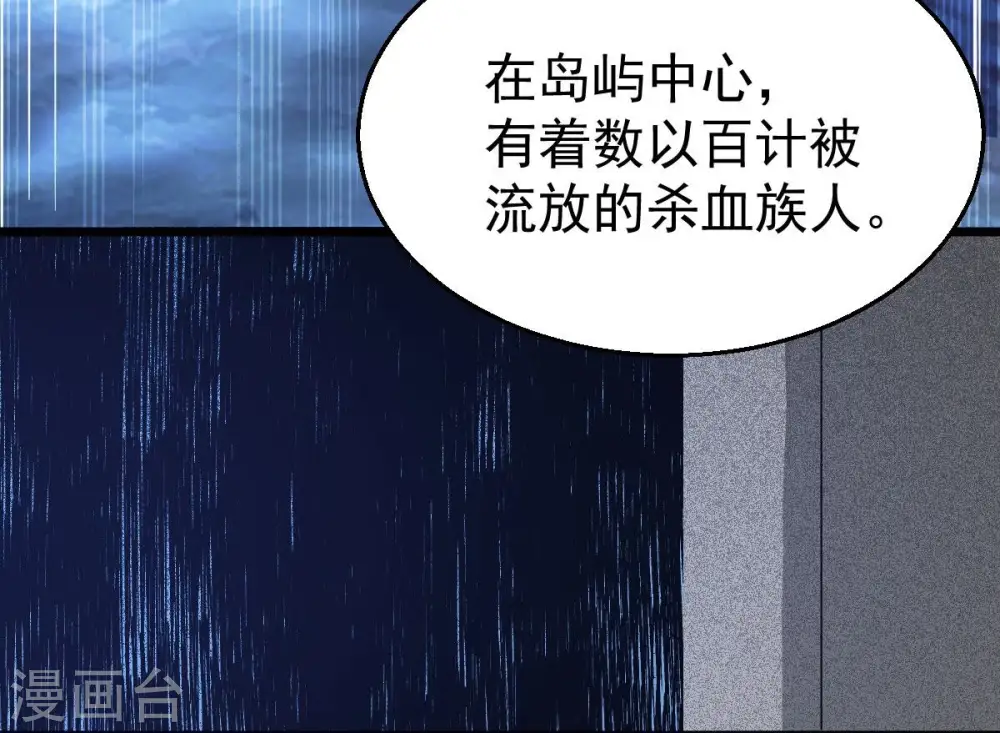 第220话 太清小世界之族人14