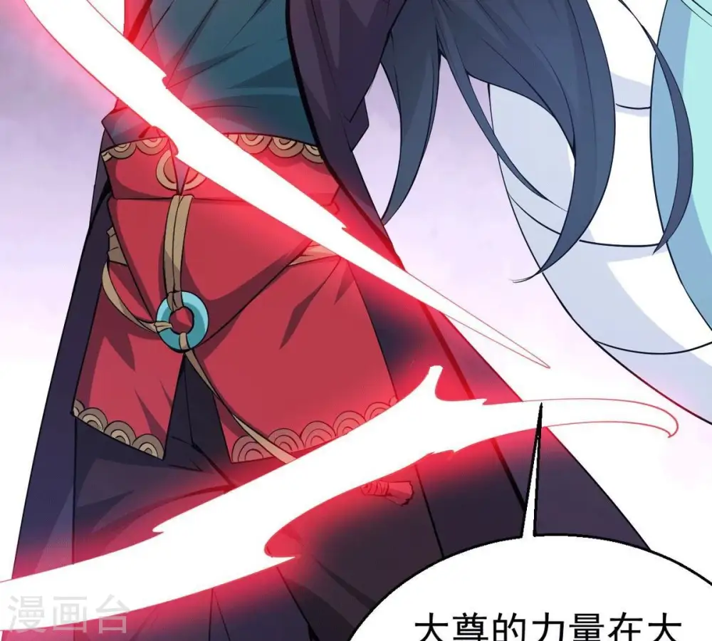 第281话 云丹大尊70