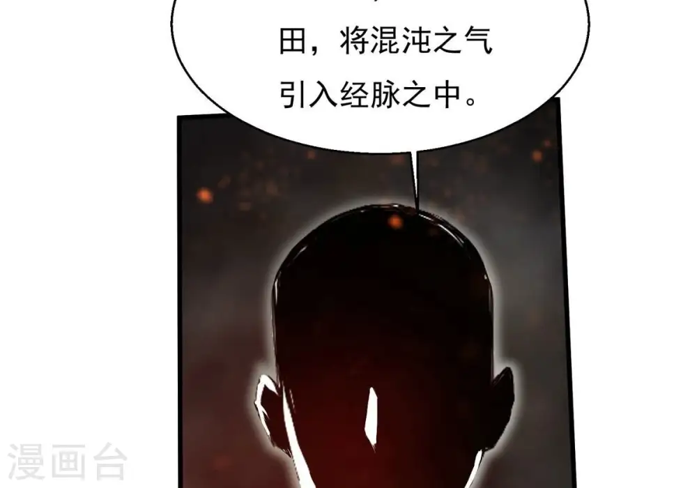 第382话 一人拯救三千世界！124