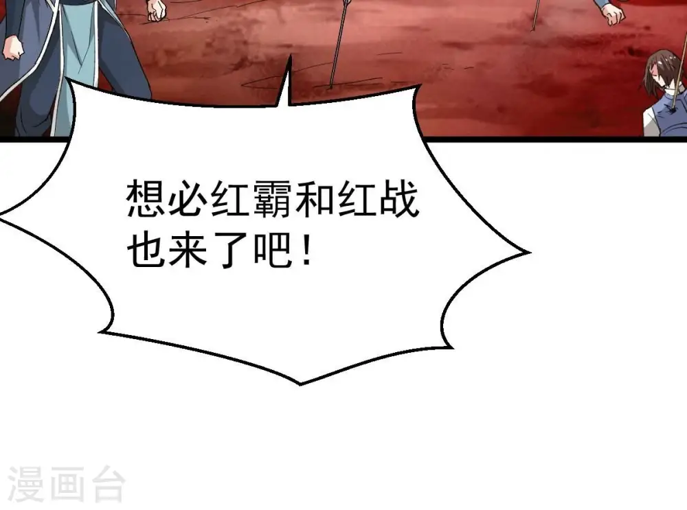 第188话 这是？情敌？29