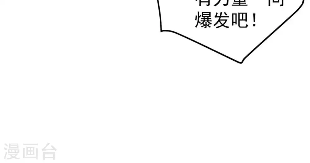 第23话 接下一击43