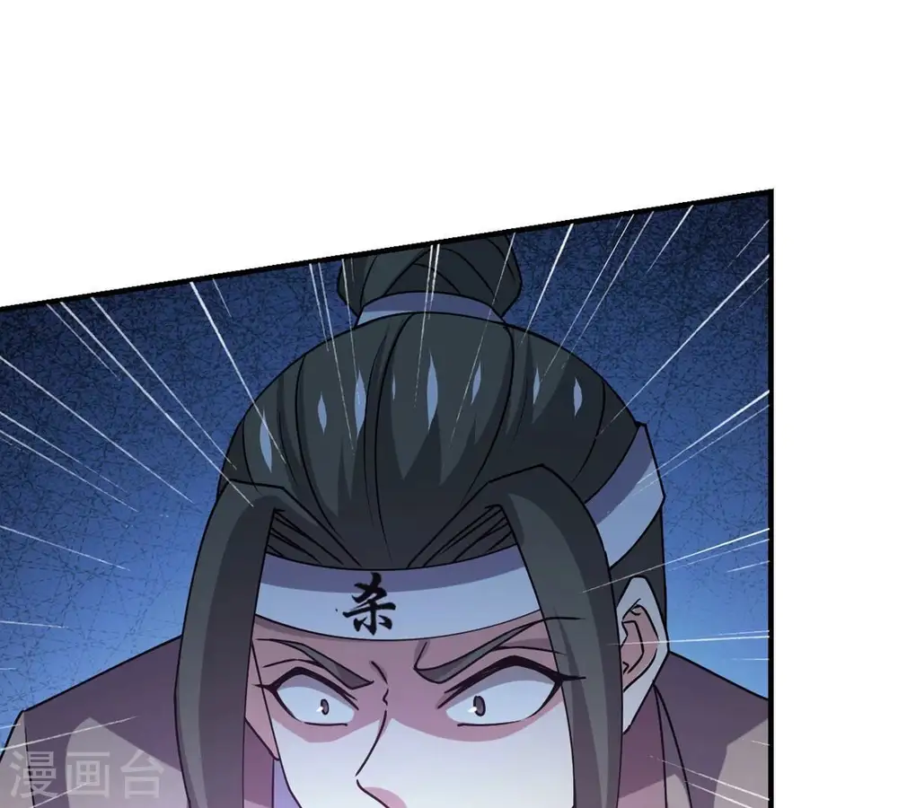 第320话 御神术！女武神降临91