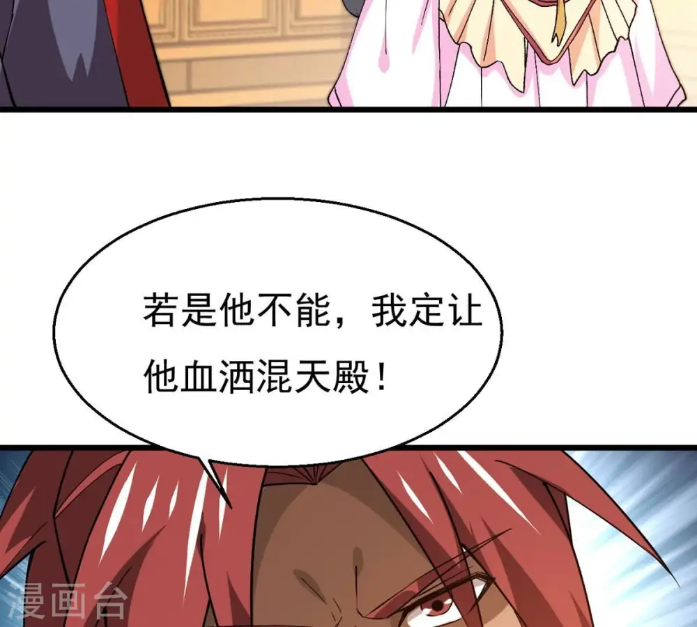 第324话 竟然真的有药方？！56