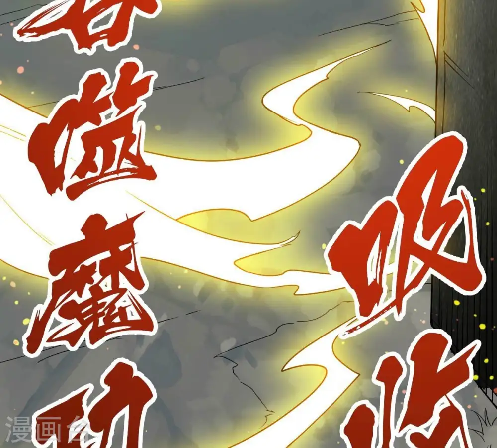 第234话 九清之墓62