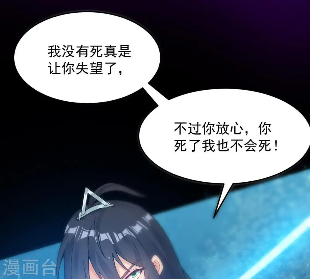 第93话 雷王的传信57