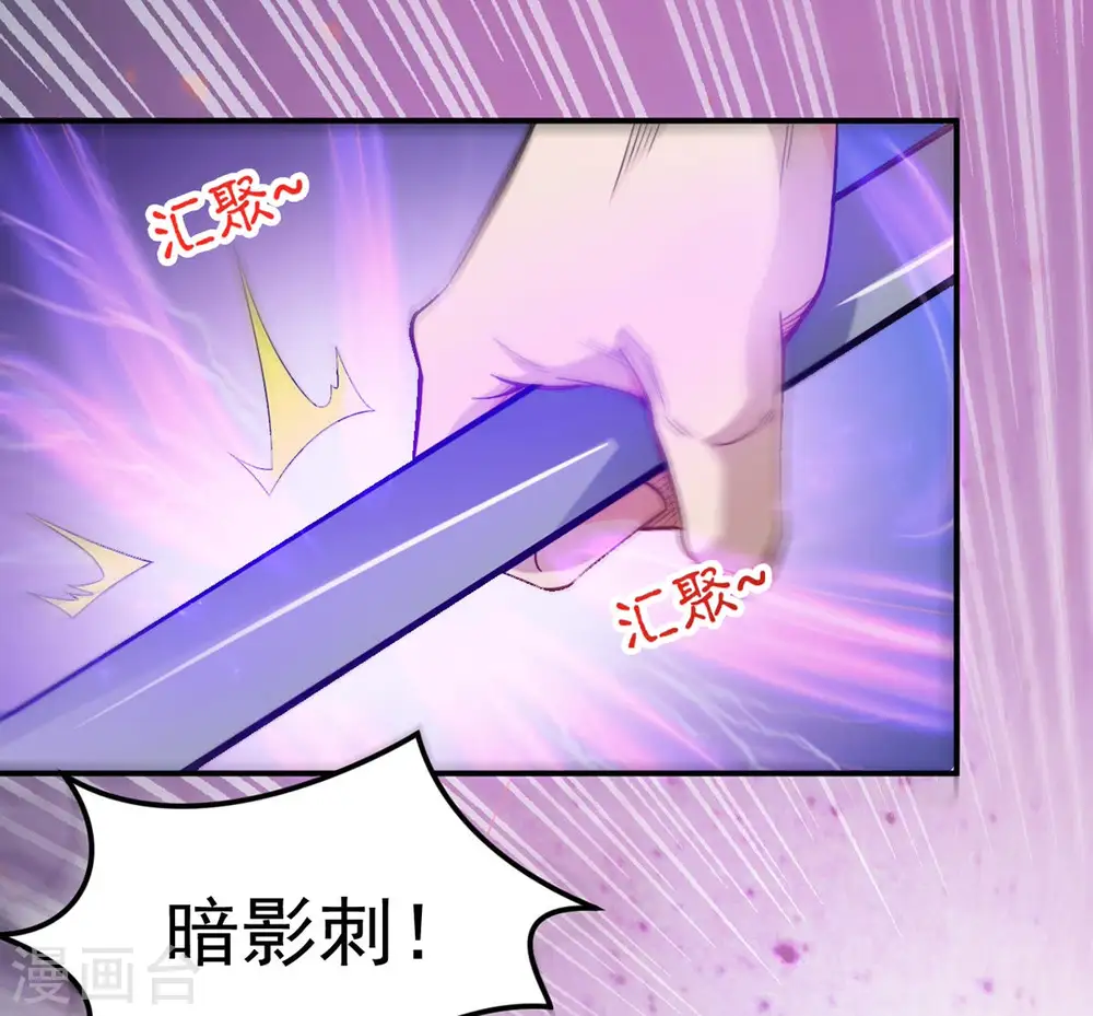 第123话 兵太子28