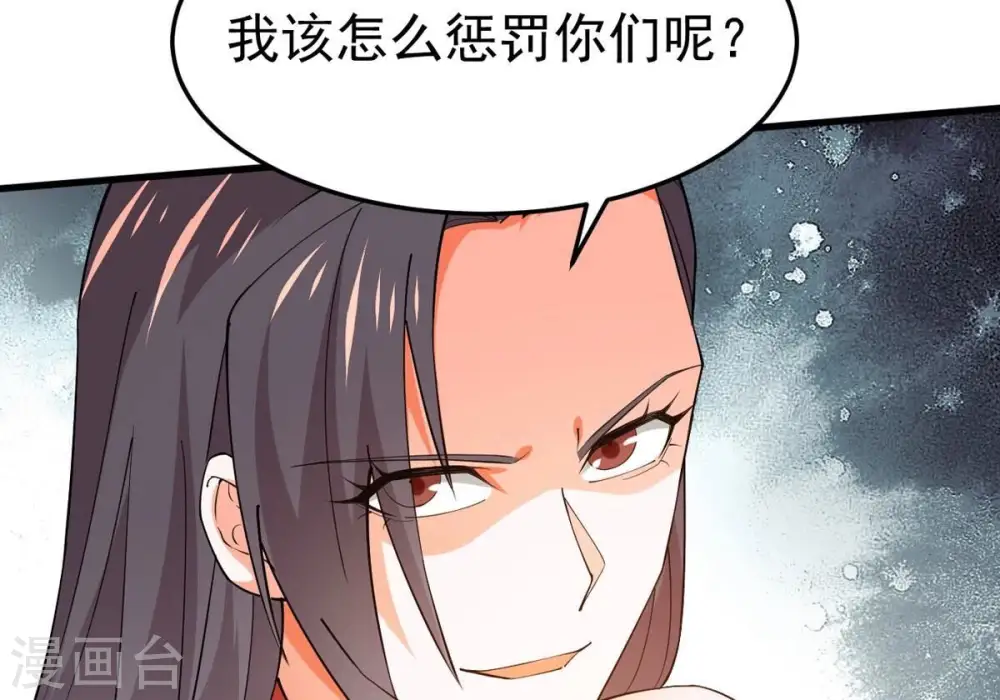 第365话 姐姐好看吗~17