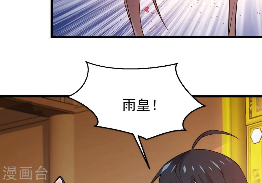 第329话 罪恶十字架35