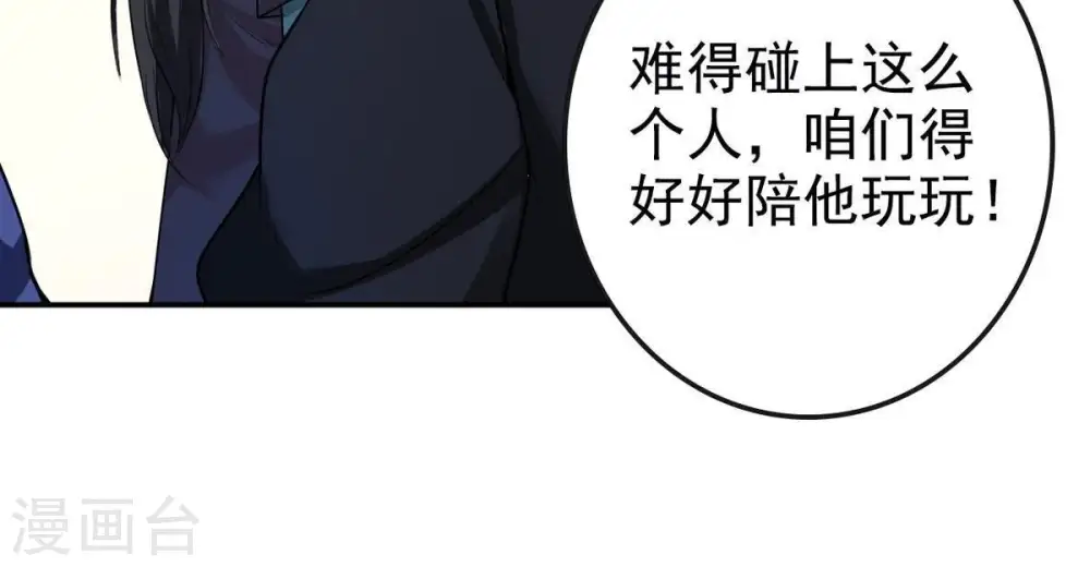第35话 器物鉴定9