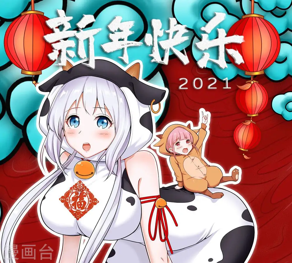 第167话 出现一只小妖兽61