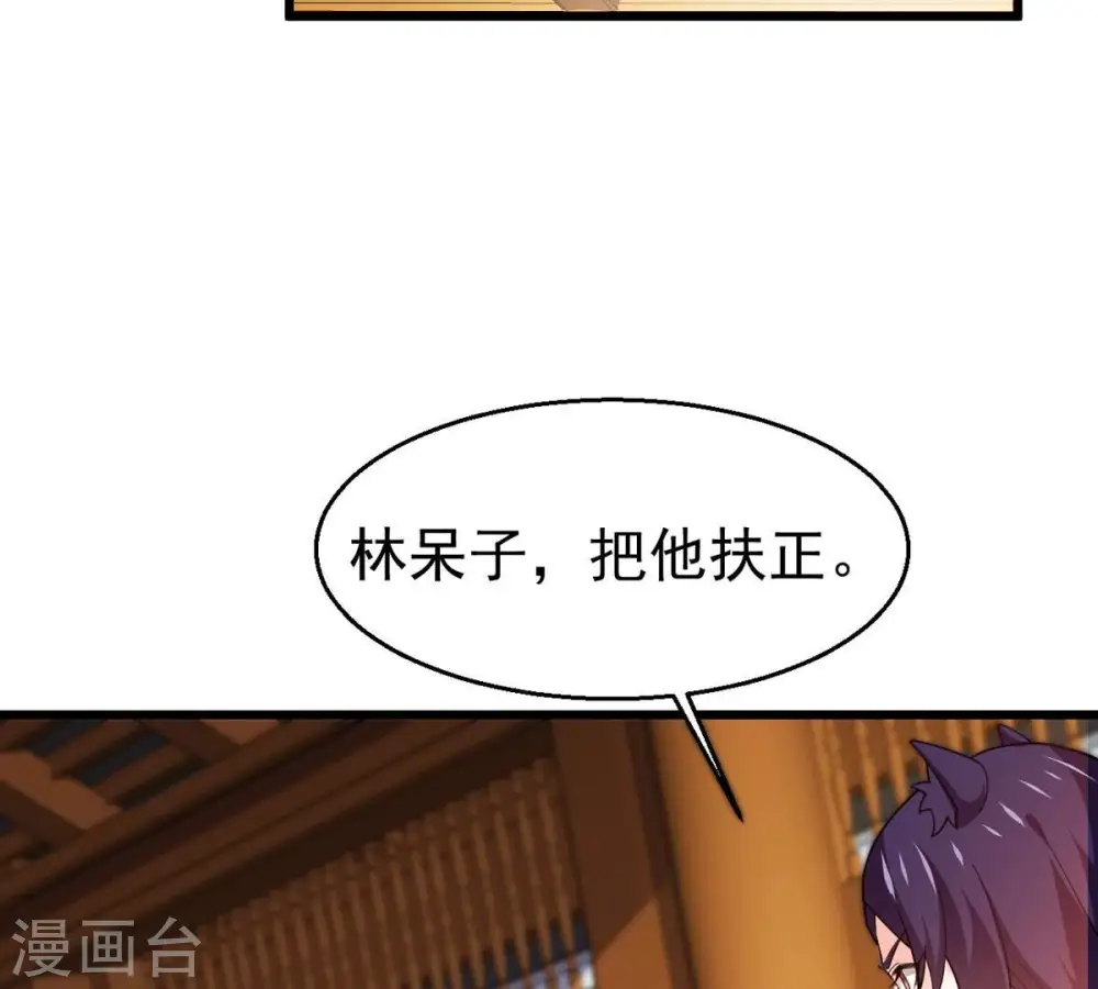 第328话 我不会娶她！18