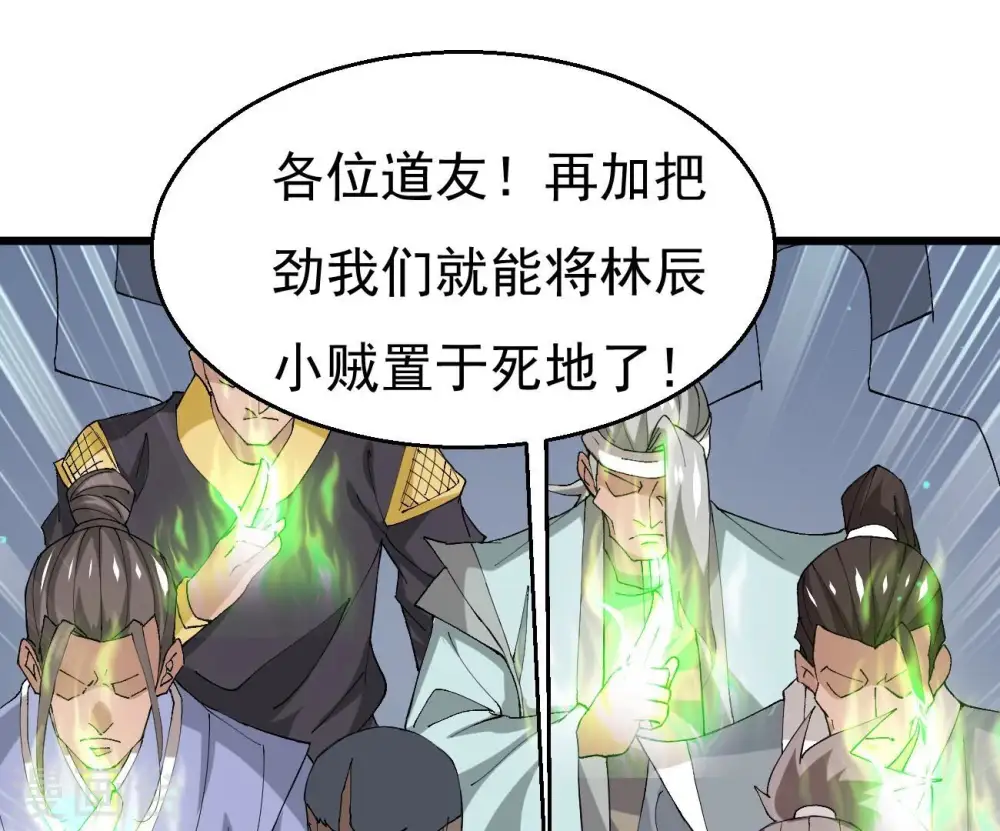 第332话 真正的大帝71