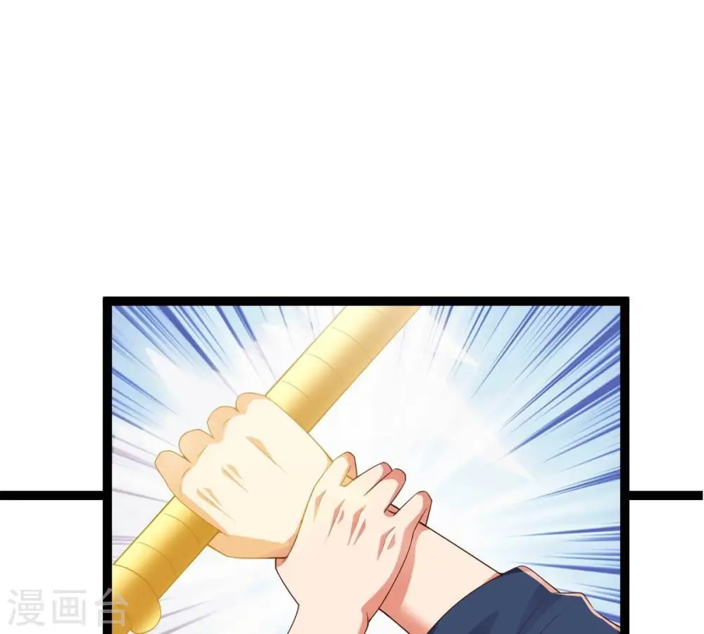 第232话 林辰的父亲69