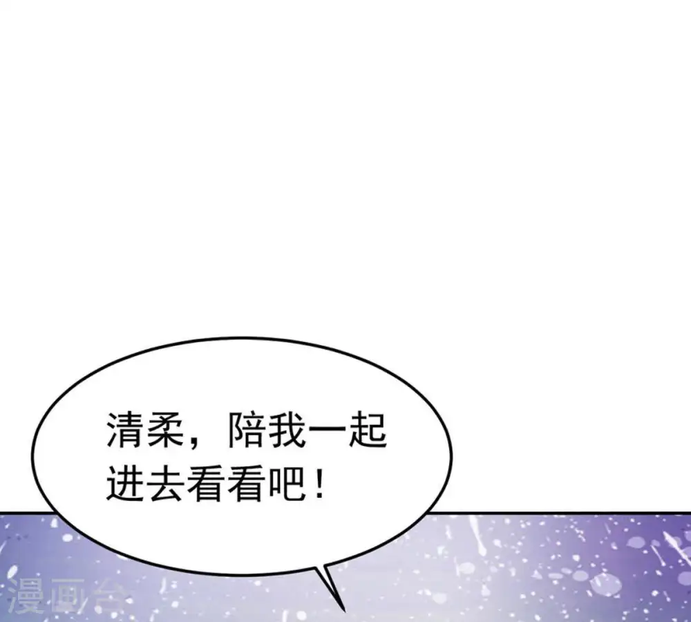 第51话 君天府16