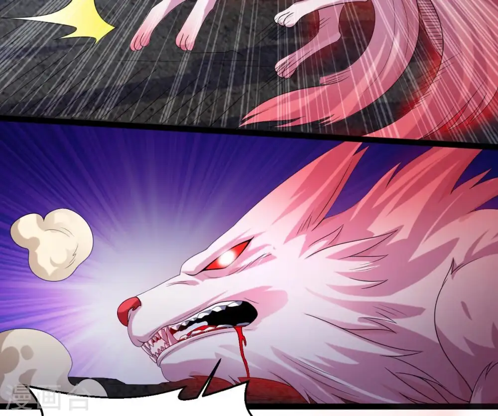 第254话 天损魔盘69
