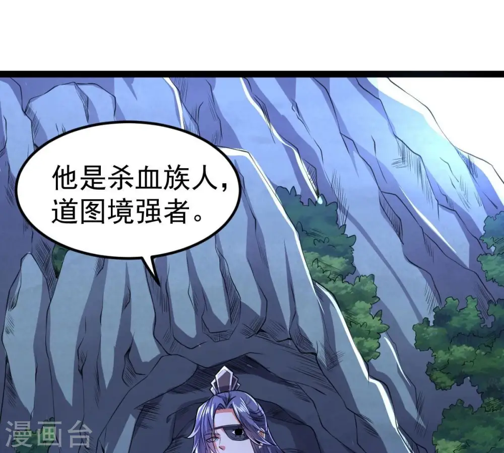 第222话 赤血洞25