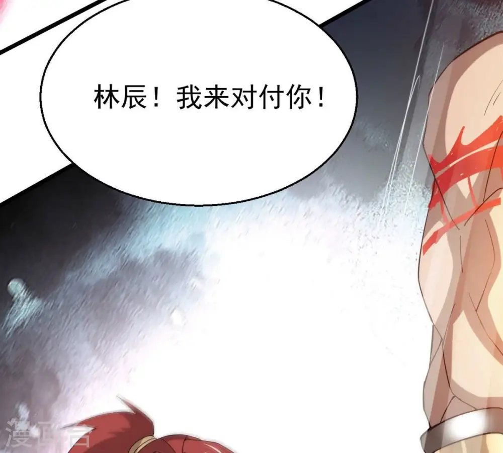 第337话 你的血液一定很美味71