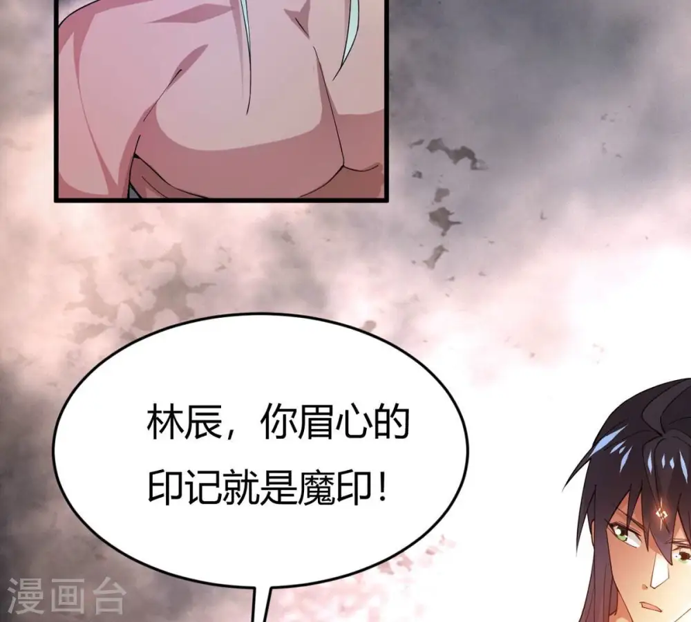 第372话 我只为自己而活！1