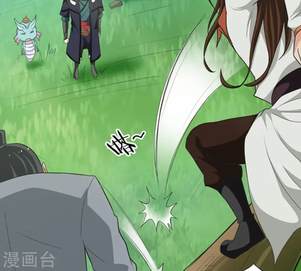 第69话 遗臭万年10