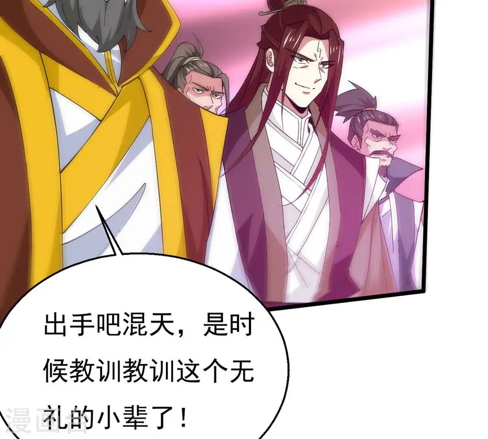 第341话 用灵魂交了保护费？35