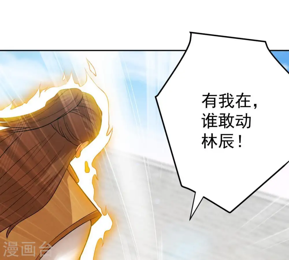 第22话 算总账55